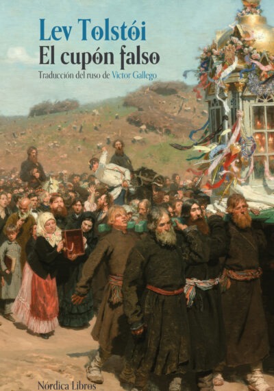 El cupón falso
